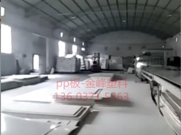PP板廠家