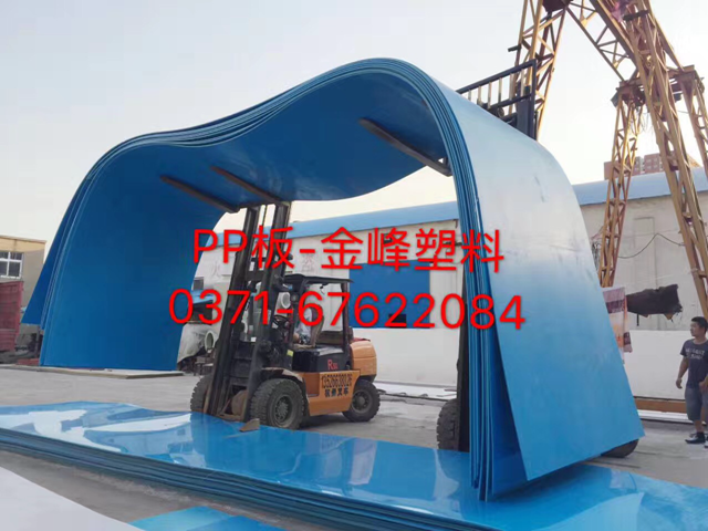 PP板材規格